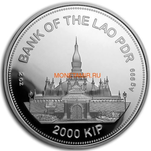 Лаос 2000 кип 2020 Год Крысы Лунный Календарь Нефрит (Laos 2000K 2020 Lunar Rat Jade 2 Oz Silver Coin).Арт.67 (фото, вид 1)
