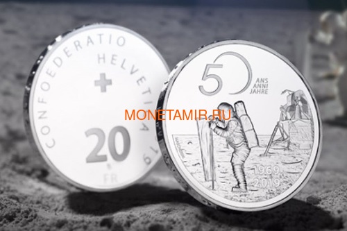 Швейцария 20 франков 2019 Аполлон 11 Высадка на Луну 50 лет Космос (Switzerland 20 Francs 2019 Apollo 11 Moon Landing 50th Anniversary Silver Coin).Арт.65 (фото, вид 2)