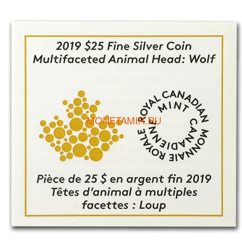 Канада 25 долларов 2019 Волк Многогранная Голова (Canada 25$ 2019 Wolf Multifaceted Animal Head 1 oz Silver Coin).Арт.65 (фото, вид 3)