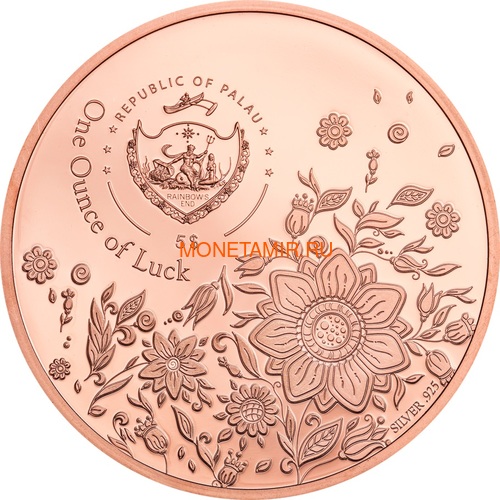 Палау 5 долларов 2020 Клевер Унция Удачи (Palau 5$ 2020 Ounce of Luck 4-leaf Clover 1 oz Silver Coin).Арт.000359357904/65 (фото, вид 1)