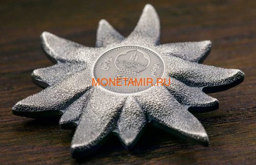 Монголия 500 тугриков 2019 Эдельвейс Горная Звезда Фигурка (Mongolia 500T 2019 Edelweiss Mountain Star 1 oz Silver Coin).Арт.65 (фото, вид 3)