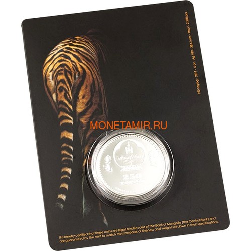  250  2019  (Mongolia 250T 2019 Hidden Tiger &#189; oz Silver Coin Blister)..65 (,  4)