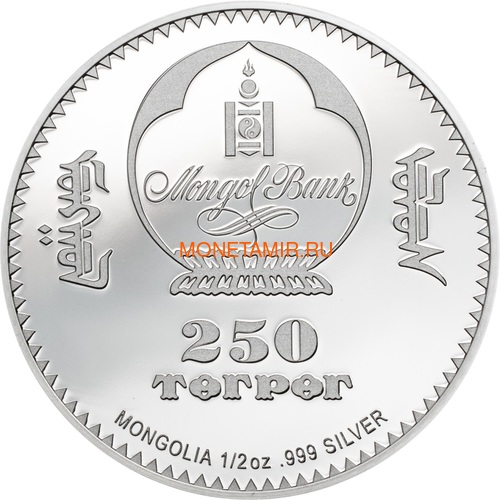  250  2019  (Mongolia 250T 2019 Hidden Tiger &#189; oz Silver Coin Blister)..65 (,  2)