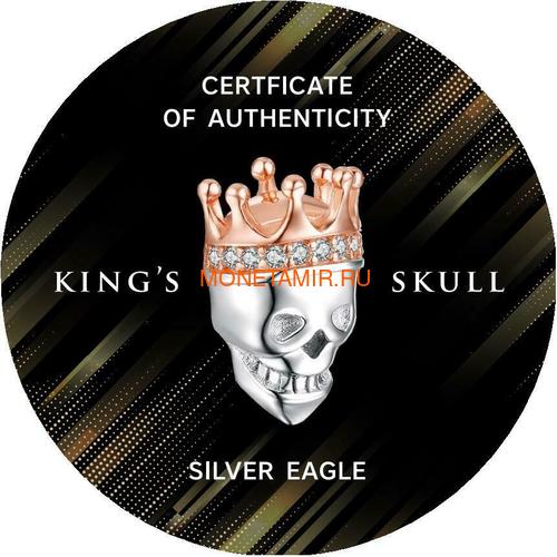   1  2019    (2019 USA 1$ Liberty King's Skull 1oz Silver Coin)..65 (,  5)
