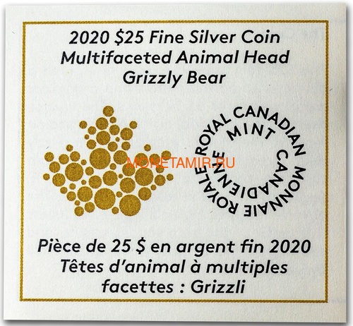  25  2019     (Canada 25$ 2019 Grizzly Bear Multifaceted Animal Head 1 oz Silver Coin)..65 (,  4)
