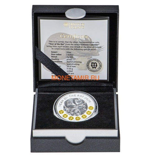  1  2020     (Niue 1$ 2020 Year of the Rat Lunar Proof)..65 (,  1)