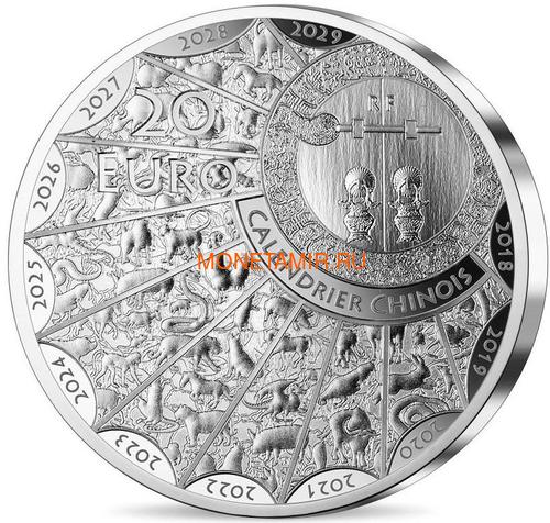  20  2020     (France 20E 2020 Year of the Rat Lunar High Relief Silver Coin)..65 (,  2)