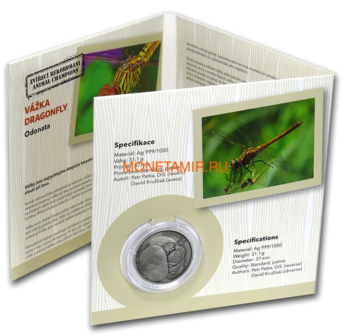  1  2019    (Niue 1$ 2019 Dragonfly Animal Champions 1 oz Silver Coin) ..67 (,  3)