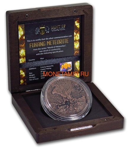 Ниуэ 5 долларов 2018 Метеорит Фукан Мир Метеоритов Космос (Niue 5$ 2018 Meteorite Fukang Space 2Oz Silver Coin).Арт.001188257843/65 (фото, вид 4)