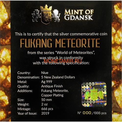 Ниуэ 5 долларов 2018 Метеорит Фукан Мир Метеоритов Космос (Niue 5$ 2018 Meteorite Fukang Space 2Oz Silver Coin).Арт.001188257843/65 (фото, вид 5)