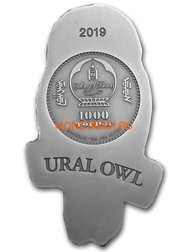 Монголия 1000 тугриков 2019 Уральская Сова Фигурка (Mongolia 1000T 2019 Ural Owl 3D 2 oz Silver Coin).Арт.65 (фото, вид 3)