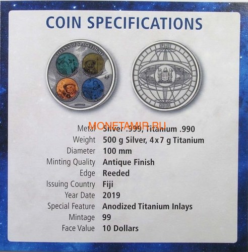 Фиджи 10 долларов 2019 Титаны Космических Полетов 0,5 Кило (Fiji 10$ 2019 Titans of Spaceflight 0,5 Kilo Silver Coin).Арт.Е85 (фото, вид 11)