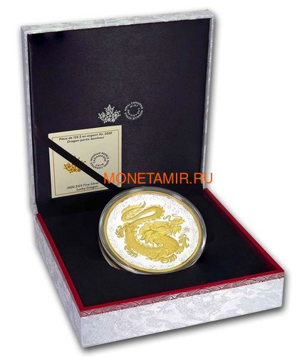 Канада 125 долларов 2020 Счастливый Дракон (Canada 125$ 2020 Lucky Dragon 0,5 Kilogram Silver Coin).Арт.88 (фото, вид 3)
