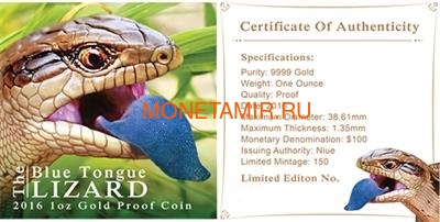 Ниуэ 100 долларов 2016 Ящерица Синеязыкий Cцинк Замечательные Рептилии (Niue $100 2016 Blue Tongue Lizard Remarkable Reptiles 1oz Gold Proof Coin).Арт.85 (фото, вид 6)