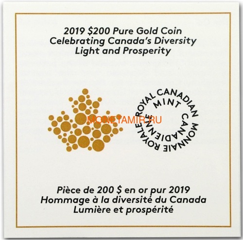  200  2019      (Canada 200$ 2019 Ruby Celebrating Canadas Diversity Light and Prosperity 1 oz Gold Coin)..85 (,  4)