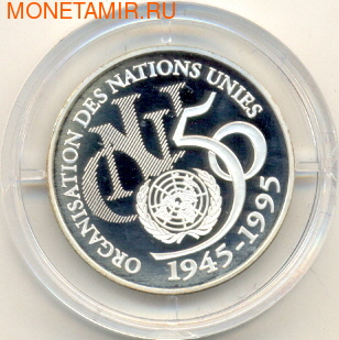 Франция 5 франков 1995. 50 лет ООН (фото, вид 1)