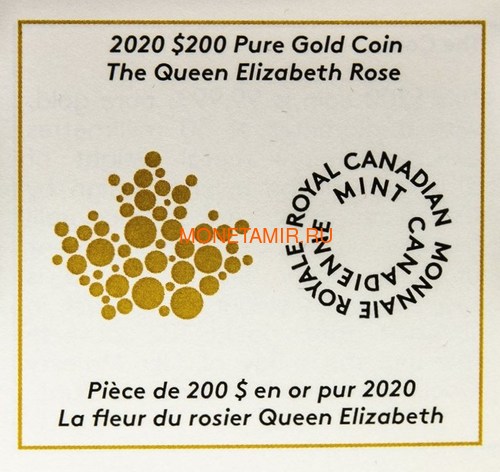Канада 200 долларов 2020 Роза Королева Елизавета (Canada 200$ 2020 The Queen Elizabeth Rose 1 oz Gold Coin).Арт.85 (фото, вид 5)