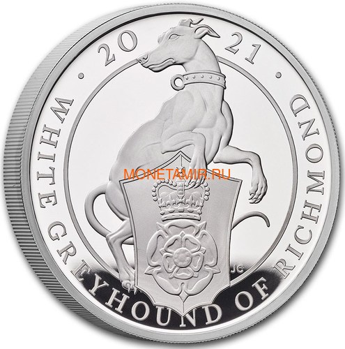 Великобритания 2 фунта 2021 Белая Борзая Ричмонда серия Звери Королевы (GB 2&#163; 2021 Queen's Beast White Greyhound of Richmond 1oz Silver Proof Coin).Арт.90 (фото, вид 1)