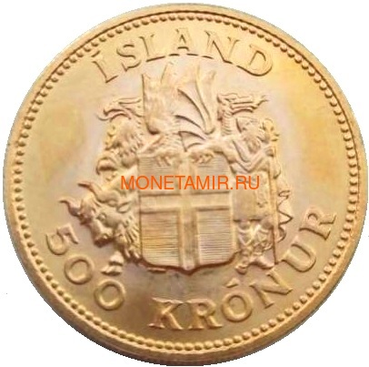  500  1961   (Iceland 500 Kronur 1961 King Jon Sigurdsson Coin Gold)..0001894044929/K0,52G/E92 (,  1)