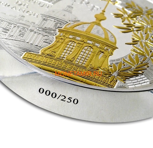 Франция 50 евро 2016 Институт Сокровища Франции (France 50 euro 2016 Institut de France Treasure of France 5oz Silver Coin).Арт.60 (фото, вид 1)