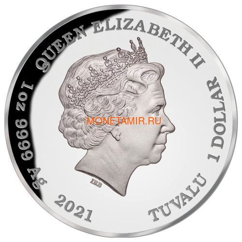 Тувалу 1 доллар 2021 Скат серия Смертельно Опасные ( Tuvalu 1$ 2021 Deadly and Dangerous Stingray 1oz Silver Coin ).Арт.92 (фото, вид 1)