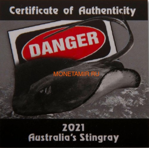 Тувалу 1 доллар 2021 Скат серия Смертельно Опасные ( Tuvalu 1$ 2021 Deadly and Dangerous Stingray 1oz Silver Coin ).Арт.92 (фото, вид 5)