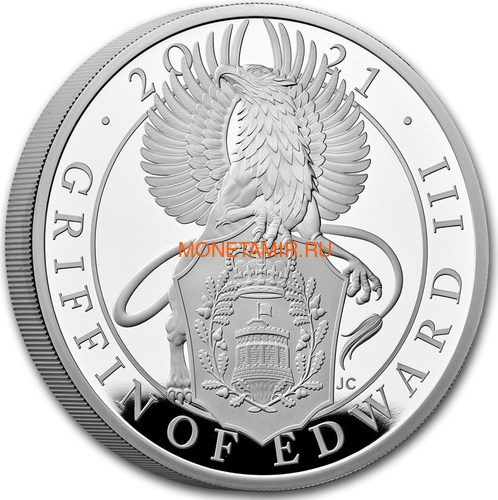 Великобритания 2 фунта 2021 Грифон Эдуарда III серия Звери Королевы (GB 2&#163; 2021 Queen's Beast Griffin of Edward III 1oz Silver Proof Coin).Арт.90 (фото, вид 1)