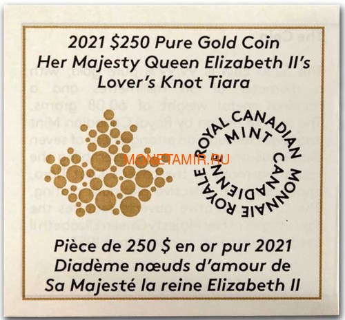 Канада 250 долларов 2021 Тиара Любовный Узел ( Canada 250$ 2021 Lover's Knot Tiara 2oz Gold Coin ).Арт.92 (фото, вид 5)