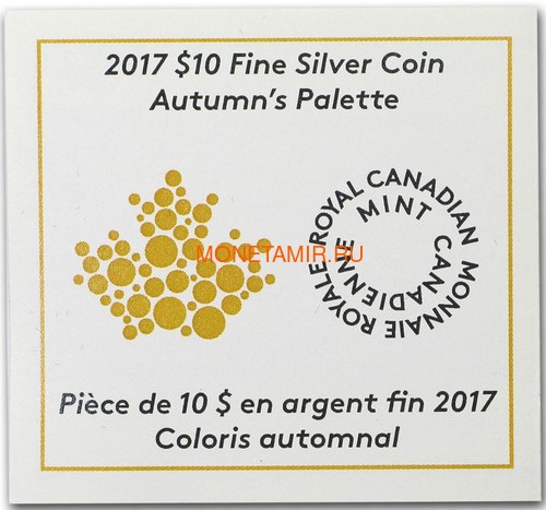 Канада 10 долларов 2017 Осенняя Палитра (2017 Canada $10 Autumn's Palette 1/2 oz Silver Coin).Арт.92 (фото, вид 3)