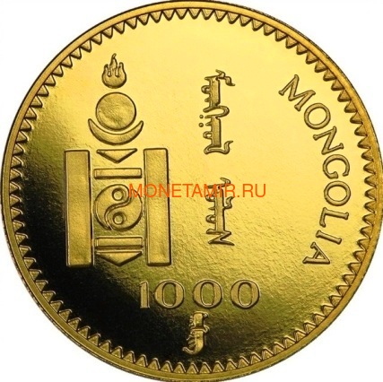  1000  1999    (Mongolia 1000 Tugrik 1999 Tiger Diamond Eyes Gold Coin)..33615K0,6G/92 (,  1)