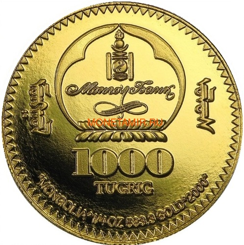 Монголия 1000 тугриков 2000 Пантера Бриллиантовые Глаза (Mongolia 1000 Tugrik 2000 Panthera Diamond Eyes Gold Coin).Арт.33617K0,6G/92 (фото, вид 1)