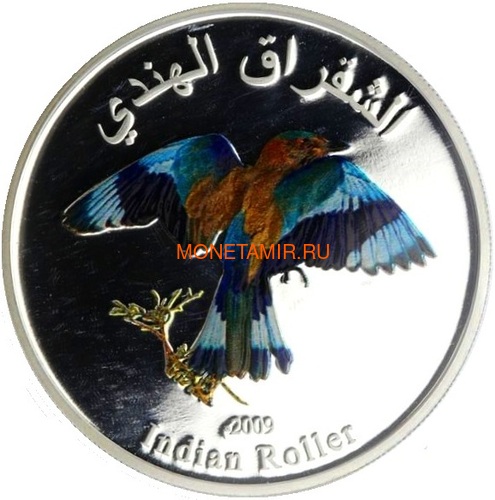 Оман 1 риал 2009 Птицы Набор 8 монет (Oman 1 rial 2009 Set of 8 Coins Birds Coloured Silver Proof).Арт. (фото, вид 5)