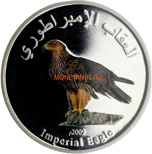 Оман 1 риал 2009 Птицы Набор 8 монет (Oman 1 rial 2009 Set of 8 Coins Birds Coloured Silver Proof).Арт. (фото, вид 6)