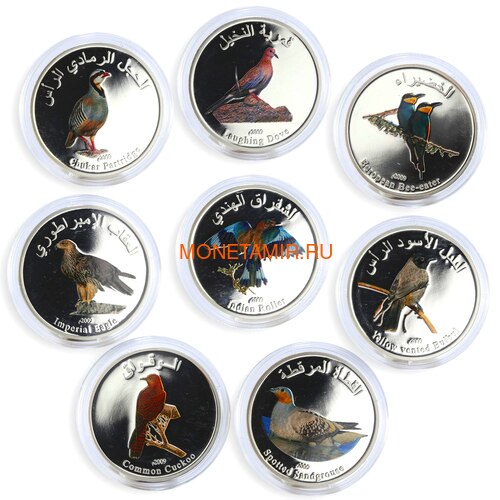  1  2009   8  (Oman 1 rial 2009 Set of 8 Coins Birds Coloured Silver Proof).. (,  1)