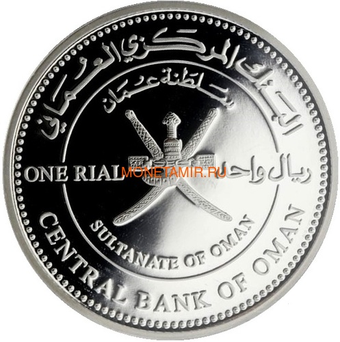 Оман 1 риал 2009 Птицы Набор 8 монет (Oman 1 rial 2009 Set of 8 Coins Birds Coloured Silver Proof).Арт. (фото, вид 2)