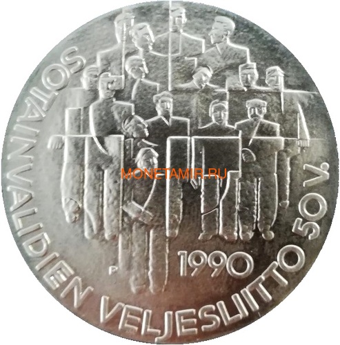 Финляндия 100 марок 1990 50 лет Ассоциации Инвалидов Войны (Finland 100mk 1990 50th Anniversary of the Disabled War Veterans Association of Finland Silver Coin).Арт. 000111152683/100 (фото, вид 1)