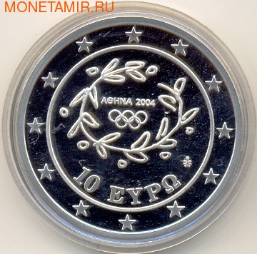 Греция 10 евро 2004. Олимпийские игры - Афины. Штанга (фото, вид 1)