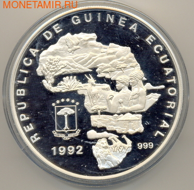 Экваториальная Гвинея 7000 франков 1992 Лев Семья Исчезающая Дикая Природа (Equatorial Guinea 7000 Francs 1992 Lion Family Endangered Wildlife 16 Oz Silver Coin).Арт. (фото, вид 1)