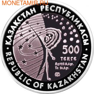 Казахстан 500 тенге 2012.Космос – Космическая станция Мир.Арт.000204840234/60 (фото, вид 1)