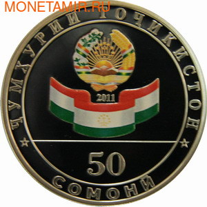  50  2011.20  ..000550039849 (,  1)