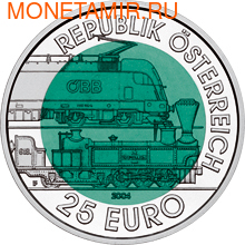 Австрия 25 евро 2004. &quot;150-летие Альпийской железной дороге&quot; (фото, вид 1)