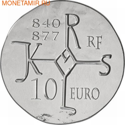 Франция 10 евро 2011. 1500 лет французской истории-Король Карл II Лысый (фото, вид 1)