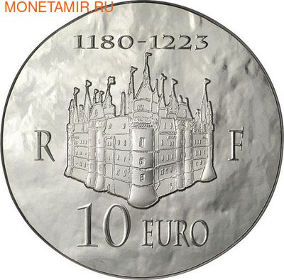 Франция 10 евро 2012. 1500 лет французской истории-Король Филипп II Август (фото, вид 1)