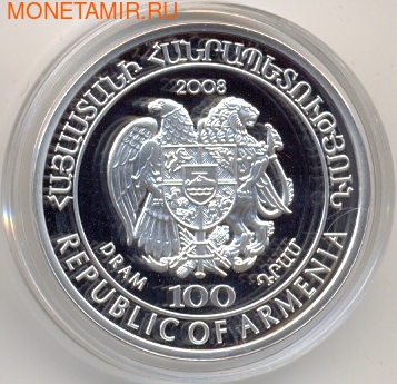Армения 100 драм 2008. Горный козел. (фото, вид 1)