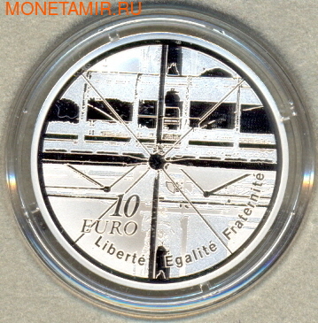 Франция 10 евро 2010. Центр Помпиду. (фото, вид 1)