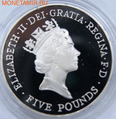 Великобритания 5 фунтов 1996.75 летие Елизаветы II.Арт.000052216478/60 (фото, вид 1)