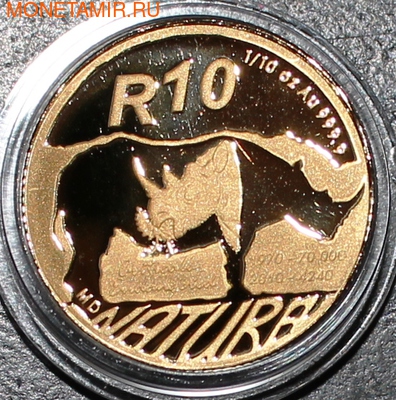 Южная Африка 10+20 рандов 2010 Черный Носорог (South Africa 10R+20R 2010 Natura Black Rhino Gold Proof 2 Coin Set).Арт.K1,5/60 (фото, вид 5)