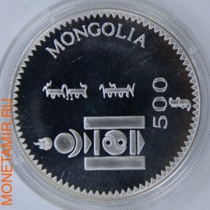 Принцесса Диана. Монголия 500 тугриков 1999. (фото, вид 1)