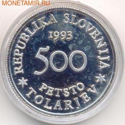 Сражение Сисака. Словения 500 толаров 1993. (фото, вид 1)
