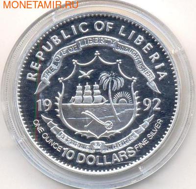 Формула-1. Агури Судзуки. Либерия 10 долларов 1992. (фото, вид 1)